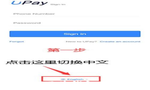 深入探讨数字货币硬件钱包的硬件设备及其应用