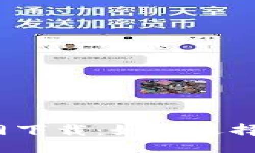 加密货币钱包官网下载：如何选择安全可靠的钱包？