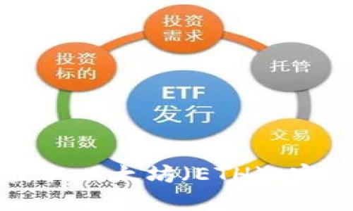如何获取以太坊（ETH）：完整指南