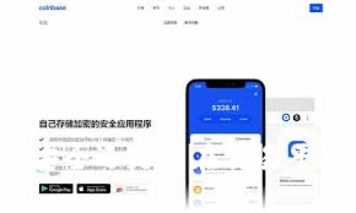 虚拟币放在钱包中更安全还是留在交易平台上？全面分析及建议
