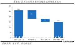 2023年Pi币最新动态：为何