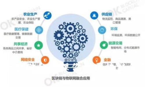 如何安全存储和管理你的区块链钱包私钥？