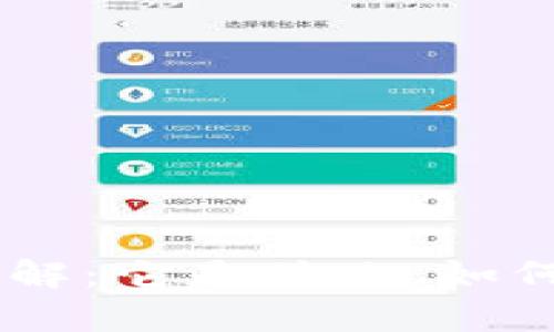 Coinbase平台币详解：它是什么、如何使用及其前景分析