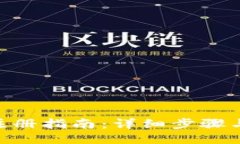 Tokenim注册指南：详细步骤