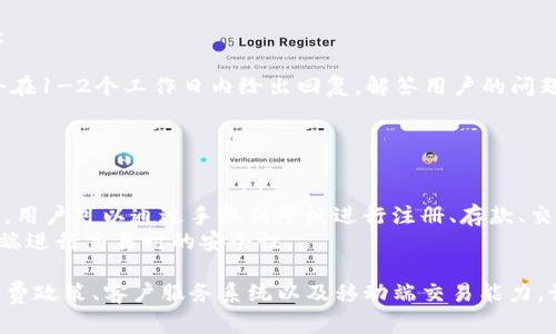 关于“tokenim可以接受ETC吗？”这个问题，我将为您详细介绍Tokenim平台的情况，包括它的功能、支持的加密货币、以及用户在使用过程中可能遇到的相关问题。

Tokenim——支持多种加密货币的交易平台介绍

Tokenim, ETC, 加密货币, 交易平台, 数字资产/guanjianci

Tokenim是一个新兴的数字货币交易平台，致力于提供安全、便捷、快速的数字资产交易服务。该平台不仅限于比特币和以太坊等主流加密货币，还支持包括以太坊经典（ETC）在内的多种其他数字货币。随着数字货币市场的不断发展，Tokenim努力跟上时代的步伐，致力于为用户提供更优质的服务。

Tokenim平台概述
Tokenim的创建旨在为用户提供一个集成化的交易服务，能够让用户方便地进行数字资产交易。用户可以在平台上买卖各种加密货币，Tokenim提供了用户友好的界面，简化了交易流程。此外，Tokenim还引入了一些先进的安全措施，确保用户的资产安全。

Tokenim支持的货币种类
在Tokenim平台上，用户不仅可以交易比特币（BTC）和以太坊（ETH），还可以交易多种其他加密货币，其中就包括以太坊经典（ETC）。这样一来，用户的选择范围大大增加，能够在一个平台上进行多样化交易。

ETC的介绍
以太坊经典（ETC）是以太坊主链分叉后形成的链，它保留了以太坊在2015年发布时的技术特点。ETC与ETH之间的主要区别在于其对去中心化的坚持，ETC社区认为，无论交易的后果如何，代码就是法律，而不应该通过人为手段进行干预。用户在Tokenim上购买ETC，可以享受到相对安全的交易环境以及较低的交易费用。

Tokenim的使用流程
使用Tokenim进行交易非常简单。用户需要先在平台上注册账户，然后进行身份验证。完成验证后，用户可以存入资金并选择想要交易的加密货币，像ETC这样受欢迎的货币也在其中。用户输入交易信息后，可以快速执行交易。平台支持多种交易方式，包括限价单和市价单等，以满足不同用户的需求。

如何在Tokenim上买卖ETC
在Tokenim上买卖ETC的步骤可以概括为以下几步：
1. 注册和验证账户：用户需要在Tokenim平台上创建一个账户，并完成身份验证，以符合相关的法律法规。
2. 存入资金：用户可以选择多种支付方式将资金存入账户，包括信用卡、借记卡和其他加密货币。
3. 选择交易对：在平台上选择ETC/BTC或ETC/USDT等交易对。
4. 提交订单：用户填写交易数量和价格等信息，选择限价单或市价单进行交易。
5. 确认交易：在确认信息无误后，用户可以提交订单进行交易。
6. 提现：交易完成后，用户可以选择提现ETC或将其兑换成其他数字资产。

可能相关的问题及解答

问题一：Tokenim的安全性如何？
在选择数字货币交易平台时，安全性无疑是用户最关心的问题之一。Tokenim作为一个新兴的平台，采取了一系列安全措施来保护用户资产。平台采用了多重验证机制，包括二步验证（2FA），确保只有经过验证的用户才能进行交易。此外，Tokenim还对此交易数据进行了加密处理，防止黑客攻击和数据泄露。
Tokenim定期进行安全审计，确保所有系统和接口都没有安全漏洞。同时，平台的冷钱包技术可确保大部分数字资产长期保存在离线环境中，从而降低被盗风险。这些措施使得Tokenim在安全性方面得到了用户的认可。

问题二：如何在Tokenim上提现ETC？
提现ETC的过程也是用户活动中的重要一步。用户在Tokenim平台上完成交易后，可以随时选择提现ETC。推提现的步骤通常如下：
1. 登录账户：用户需要登录自己的Tokenim账户。
2. 进入提现页：在用户中心，找到“提现”选项，进入提现页面。
3. 输入提现信息：用户需要输入要提现的ETC数量以及目的地址，确保目标地址准确无误。
4. 确认安全验证：系统可能会要求进行二次验证，以确认操作安全，继而确保资金不会被错误转移。
5. 提交请求：确认信息无误后，用户可以提交提现请求。根据网络拥塞情况，提现到账时间会有所不同，通常在几分钟到数小时内到账。

问题三：Tokenim的交易手续费是怎样的？
了解交易手续费是用户进行交易时必须考虑的因素之一。Tokenim平台的交易手续费相对市场标准，具体手续费因交易对、交易量和用户身份（普通用户或VIP用户）而异。
平台会在交易前明确显示手续费信息，让用户在提交订单前清楚了解交易成本。对于资产量大的用户，Tokenim提供方案以降低交易手续费。这不仅能吸引更多的用户，也能增加平台的交易活跃度。

问题四：如果遇到交易问题，该如何解决？
在数字货币交易中，用户可能会遇到各种问题，如交易未成功、资金未到账等。如果用户在Tokenim平台遇到交易问题，可以采取以下措施：
1. 查看交易记录：用户可以首先登录账户，查看自己的交易记录，以确定交易的实际状态。
2. 联系客服：Tokenim平台提供了多种客服渠道，包括在线聊天、邮件和社交媒体，用户可以快速联系到客服人员以获得帮助。通常客服会在1-2个工作日内给出回复，解答用户的问题。
3. 提交申诉：如果问题长时间未解决，用户还可以通过平台内的申诉渠道提交相关材料，保障自己的权益。
4. 常见问题解答：Tokenim还提供了FAQ帮助中心，用户可以在该中心查找可能与自己遇到的问题相关的解决方案。

问题五：Tokenim是否支持移动交易？
随着移动互联网的发展，越来越多的用户希望能够在移动设备上进行交易。Tokenim非常重视用户体验，也因此提供了移动版本或者应用。用户可以通过手机或平板进行注册、存款、交易以及提现等操作，无论何时何地都能轻松的管理他们的数字资产。
移动平台和网页端的功能基本一致，用户界面，确保用户能快速上手。此外，Tokenim也提供了适合移动设备的安全措施，确保用户在移动端进行交易时的安全性。

总结而言，Tokenim为用户提供了一个支持多种加密货币（包括以太坊经典ETC）的交易平台。它的安全措施、便捷的提现程序、清晰的手续费政策、客户服务系统以及移动端交易能力，让Tokenim成为投资者进行数字资产交易的理想选择。