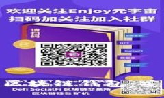 : 探索能隐藏记录的区块链
