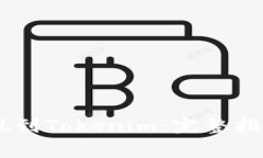 如何将SHIB币提现到Tokeni