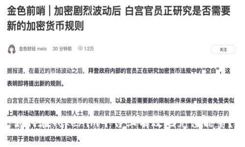 如何在Tokenim平台上有效地充值能量？