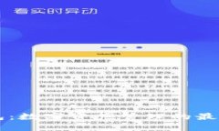 IM钱包：数字资产管理的最