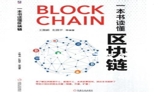 Tokenim钱包如何添加币安智能链：一步步指南

Tokenim钱包添加币安智能链的详细步骤与指导