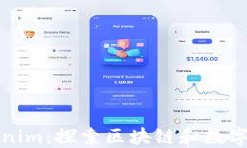 
洛杉矶Tokenim：探索区块链和数字资产的未来