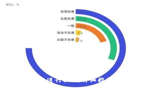 如何在Tokenim上进行提现：详细指南与常见问题解答