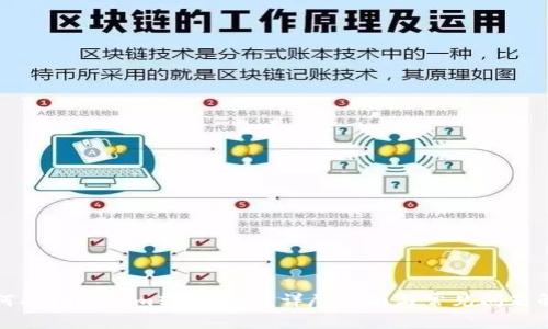 如何将Tokenim转入BNS？详尽指南与常见问题解答