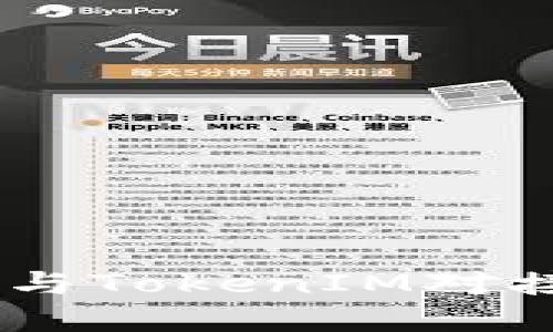 如何将App与TokenIM对接：全面指南