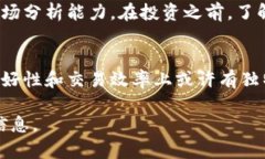   Tokenim能存屎币吗？全面