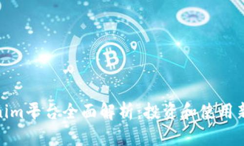 Tokenim平台全面解析：投资和使用新趋势