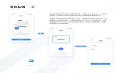 如何解决加密货币钱包权