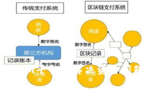 如何在Tokenim平台上解决资金问题？全面指南