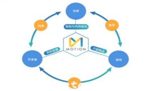 币圈三大钱包推荐:TP、Metamask、Trust Wallet详解