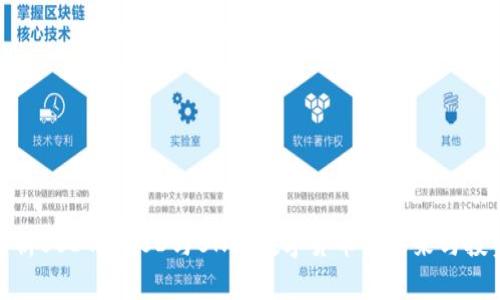 全面解析USDT、BUSD与BNB:数字货币的未来与投资机会