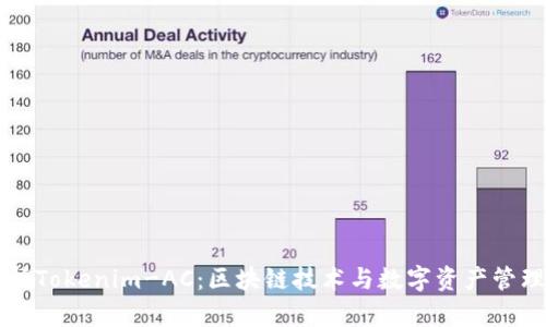 深入解析Tokenim-AC：区块链技术与数字资产管理的未来