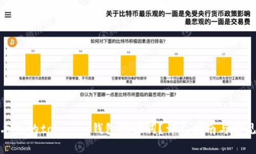 如何找回丢失的tokenim钱包助记词？详尽指南与常见问题解答