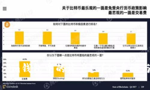 如何删除Tokenim钱包中的资产?详细步骤与常见问题解析