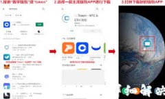 Tokenim钱包密钥丢失了怎么