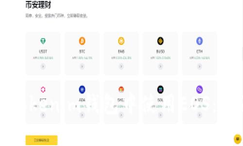 如何在Tokenim钱包中使用EOS:全面指南