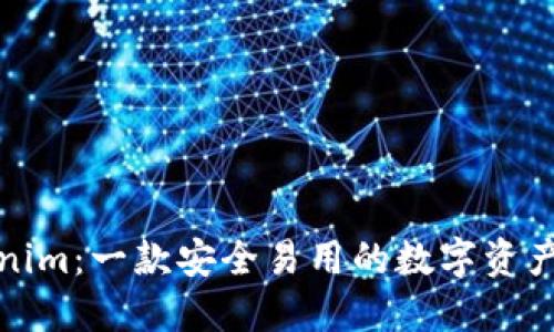 Tokenim：一款安全易用的数字资产钱包