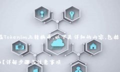 为了有效地帮助你了解如