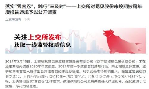 Tokenim平台不支持SHIB币的原因分析及后续发展策略