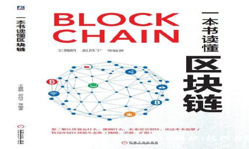 如何安全地在挖矿过程中填写TokenIM地址:技巧与注意事项