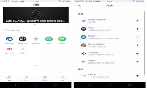 Tokenim钱包中的DAPP是真实的吗？全面解析与用户指南