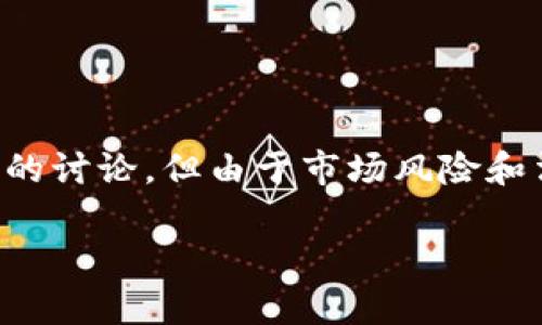 请注意,这里是一个关于虚拟货币及其相关操作的讨论,但由于市场风险和法律风险,请根据当地法律和个人情况谨慎行事。
如何提取 Tokenim 的资金:一步一步指南