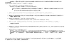 比特币官网下载链接安全