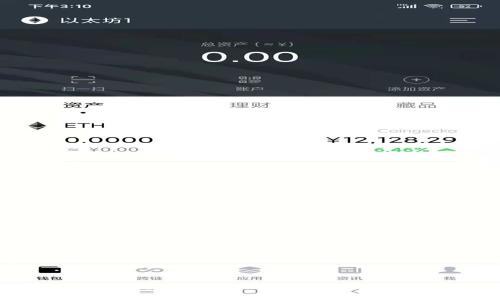 Tokenim钱包中未显示USDT的常见原因及解决方法