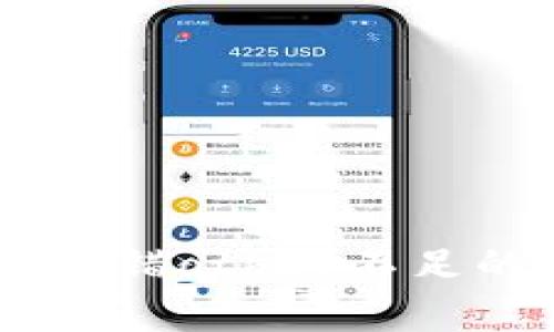 思考一个的，放进tokenim报错other不足的解决方案和常见问题解析