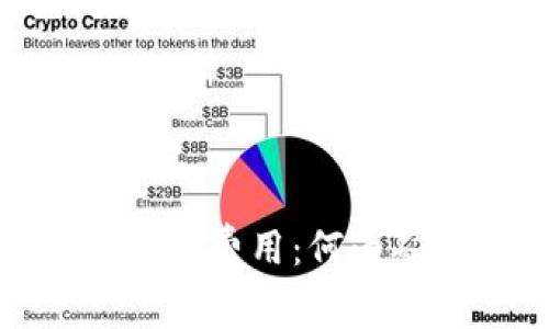 深入解读 Tokenim 矿工费用:何为矿工费用及其计算方法
