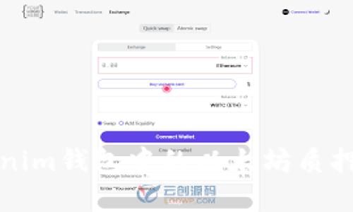 Tokenim钱包中的以太坊质押解析