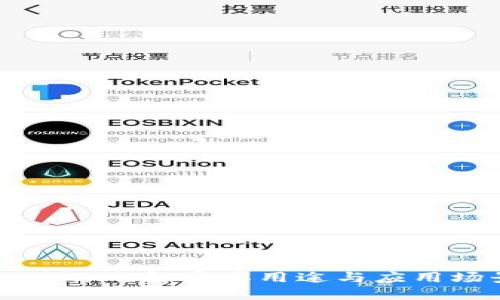 Tokenim:解密其用途与应用场景
