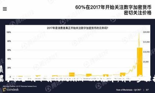 优质
苹果手机如何下载Tokenim 2.0版本：详细步骤指南