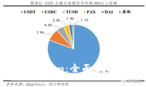 如何买卖Tokenim：全面指南与实用技巧