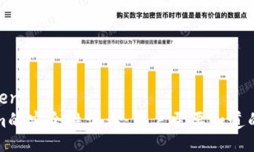 ingredient
Tokenim的安全性评估:用户需要知道的关键点