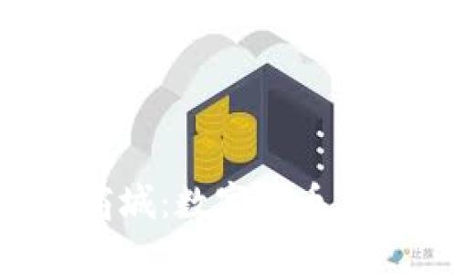 全面解读Bee币商城：数字货币与购物的完美结合