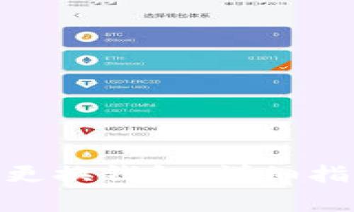 如何在TokenIM上更换钱包：详细指南与常见问题解答