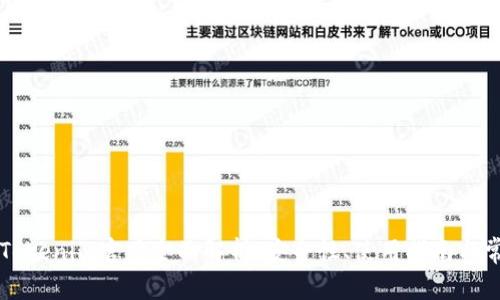 以太坊钱包Tokenim官网全面解析：安全性、使用指南与常见问题解答