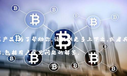 提示：你提到的“tokenim用户怎么解除”可能涉及特定的服务或产品。为了帮助你，请提供更多上下文，或者具体说明你希望解除什么。这将有助于我为你提供更准确的信息。

继续前进，以下是一个关于“如何解除Tokenim用户”的详细介绍，包括用户常见问题的解答。

如何解除Tokenim用户的限制和账户
