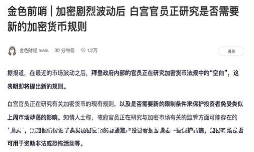 如何联系Tokenim客服：详细指南与常见问题解答