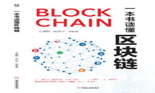 Tokenim 认领 EOS：区块链新机遇与投资策略